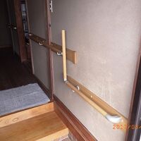 手摺施工事例5